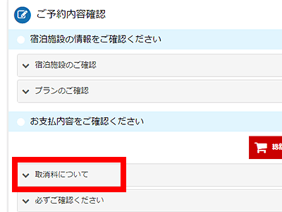 トップ100 進んでいただきご確認ください 人気のファッショントレンド